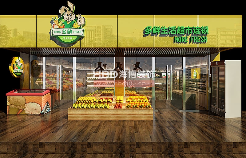 超市裝修設(shè)計(jì)效果圖,廣州裝修設(shè)計(jì)公司,海博裝飾.jpg
